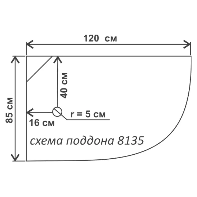Душевой уголок Водный мир 120х85 с поддоном правый Хром / Матовое Душевой уголок Водный мир 120х85 с поддоном правый Хром / Матовое — изображение 2