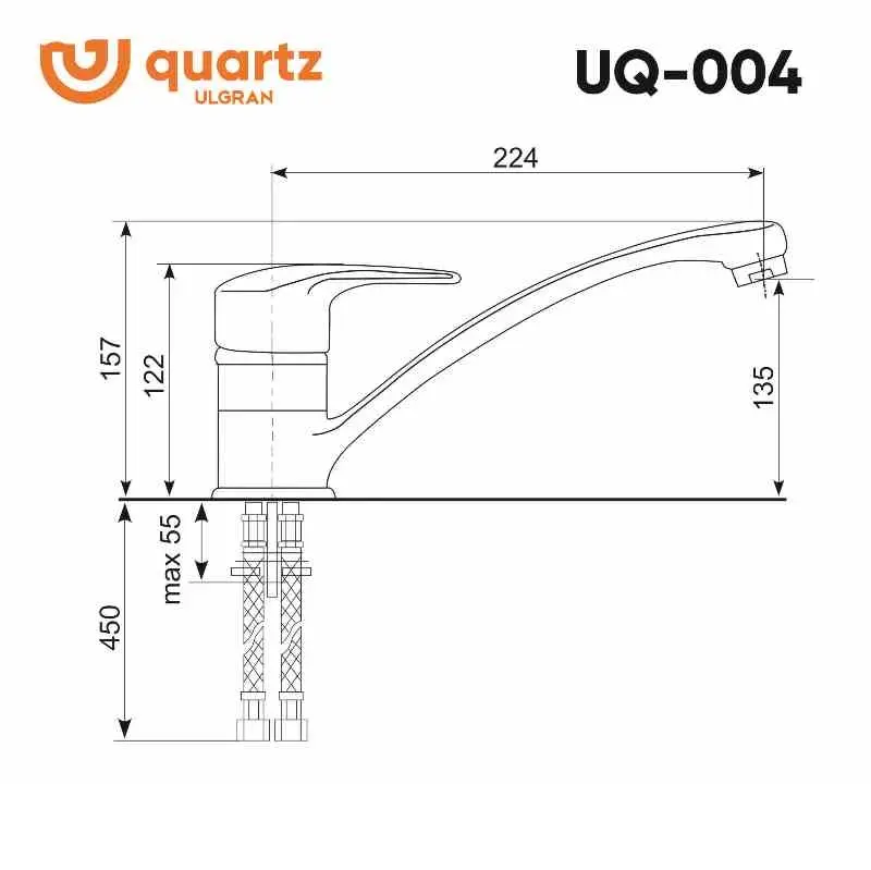 Смеситель для кухни Ulgran Quartz UQ-004-03 Десерт Смеситель для кухни Ulgran Quartz UQ-004-03 Десерт — изображение 2